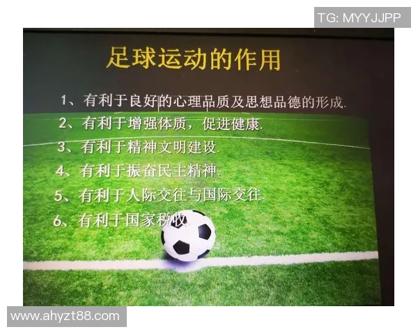 深圳足球队心理素质分析与数据研究探讨球队表现的关键因素